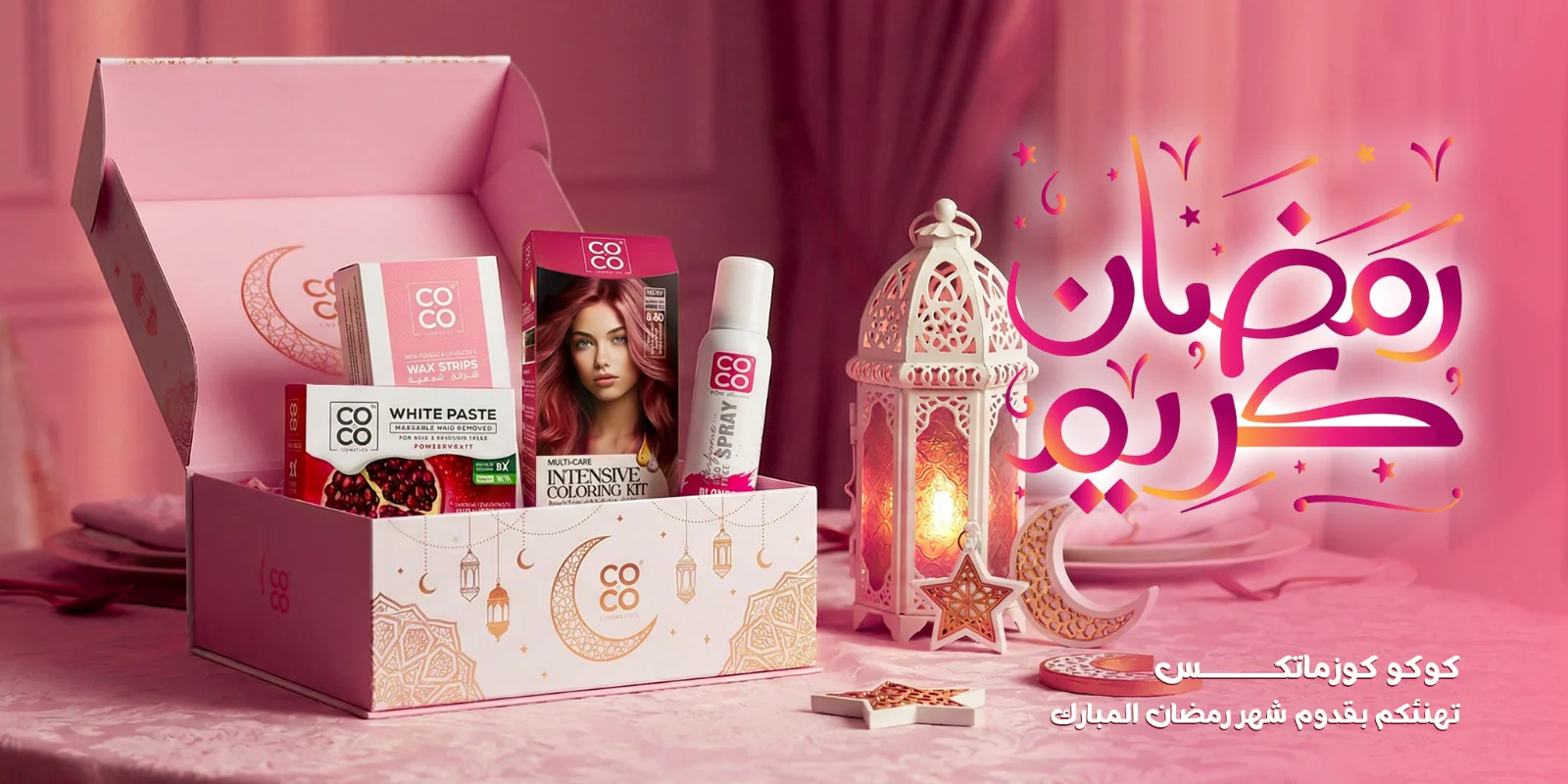 سحر الجمال الطبيعي من كوكو